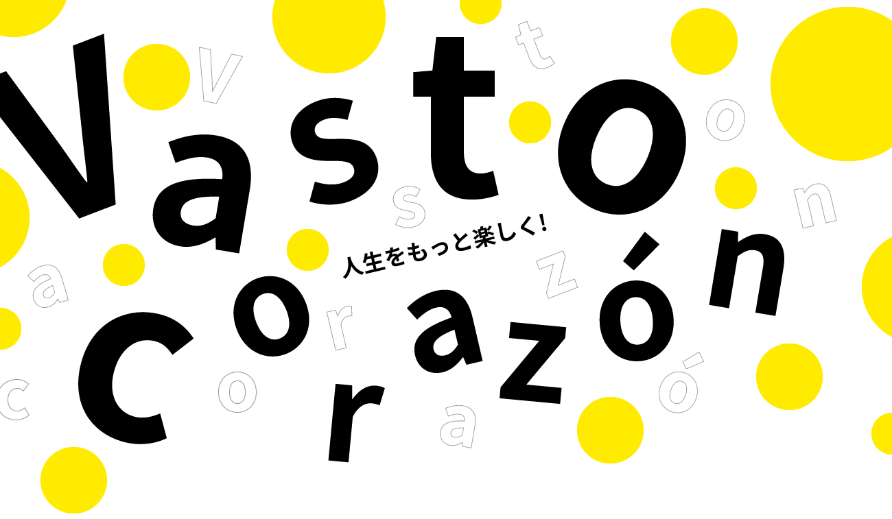 営業、イベントの求人といえば横浜の株式会社ヴァストコラソン（Vasto corazón）